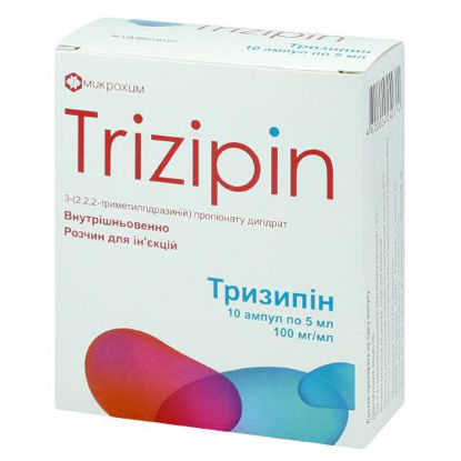 Світлина Тризипін розчин для ін’єкцій 100 мг/мл ампула 5 мл касета №10